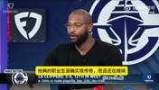 考辛斯：我觉得快船最大问题是弗兰克！他每年都在大幅调整阵容