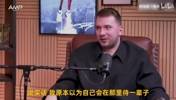 东契奇此前再谈交易：刚开始很难，但现在我过的不错！