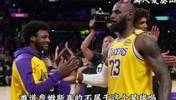 都要到尿检级别了！🤣41岁、背靠背三双、凌晨5点才抵达