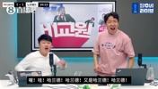 笑死😂！哈兰德绝杀，韩国主播：提前下班咯，哈兰德你是我爹