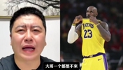大史分析网友问题:詹姆斯与八村会同时去骑士吗?