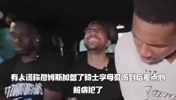 有人谎称詹姆斯加盟了骑士 字母哥听到后,差点心脏病犯了😆