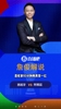 詹俊谈恩佐两黄变一红:明知抢不到球还不收脚!